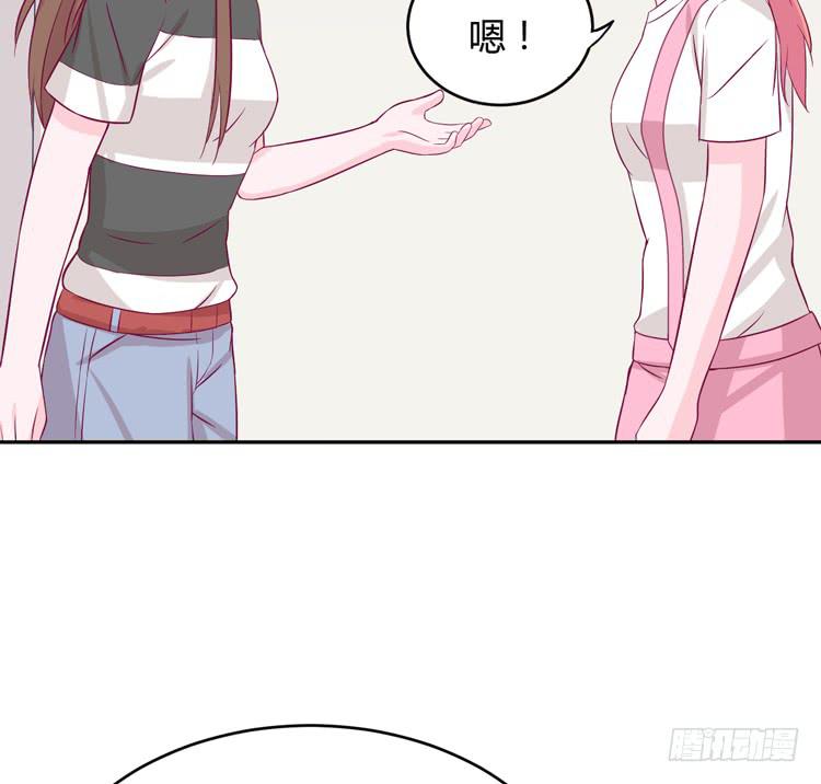我与秋田韩漫全集-我应该趁虚而入吗？无删减无遮挡章节图片 