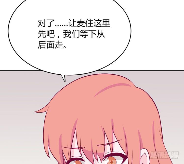 我与秋田韩漫全集-我应该趁虚而入吗？无删减无遮挡章节图片 