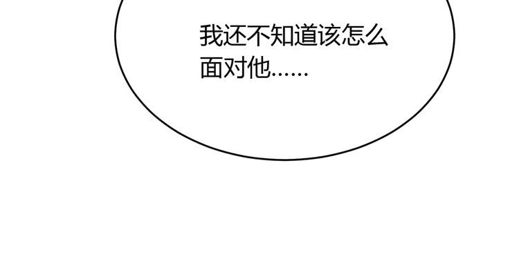 我与秋田韩漫全集-我应该趁虚而入吗？无删减无遮挡章节图片 