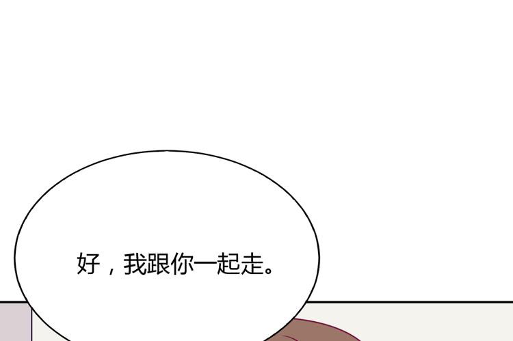 我与秋田韩漫全集-我应该趁虚而入吗？无删减无遮挡章节图片 