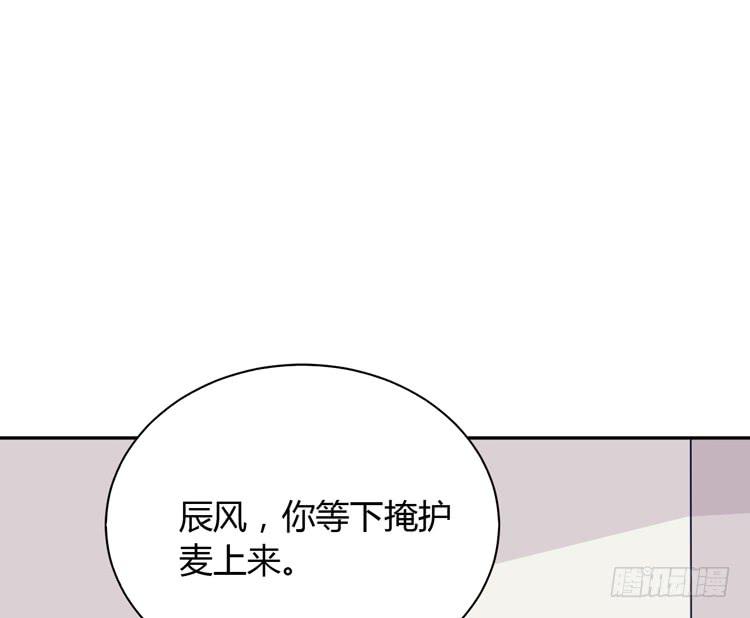 我与秋田韩漫全集-我应该趁虚而入吗？无删减无遮挡章节图片 
