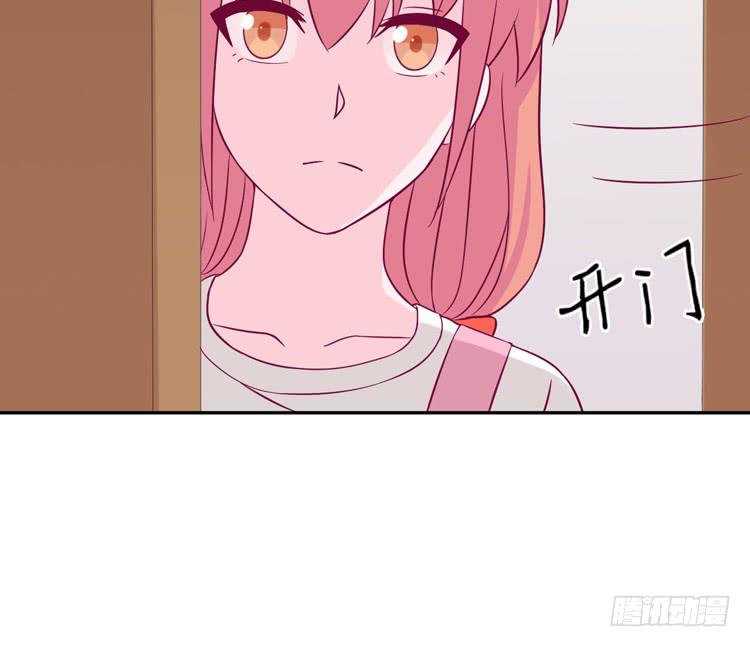 我与秋田韩漫全集-我应该趁虚而入吗？无删减无遮挡章节图片 
