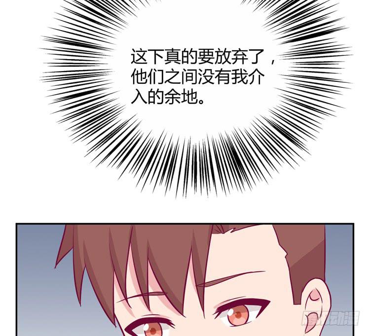 我与秋田韩漫全集-我应该趁虚而入吗？无删减无遮挡章节图片 