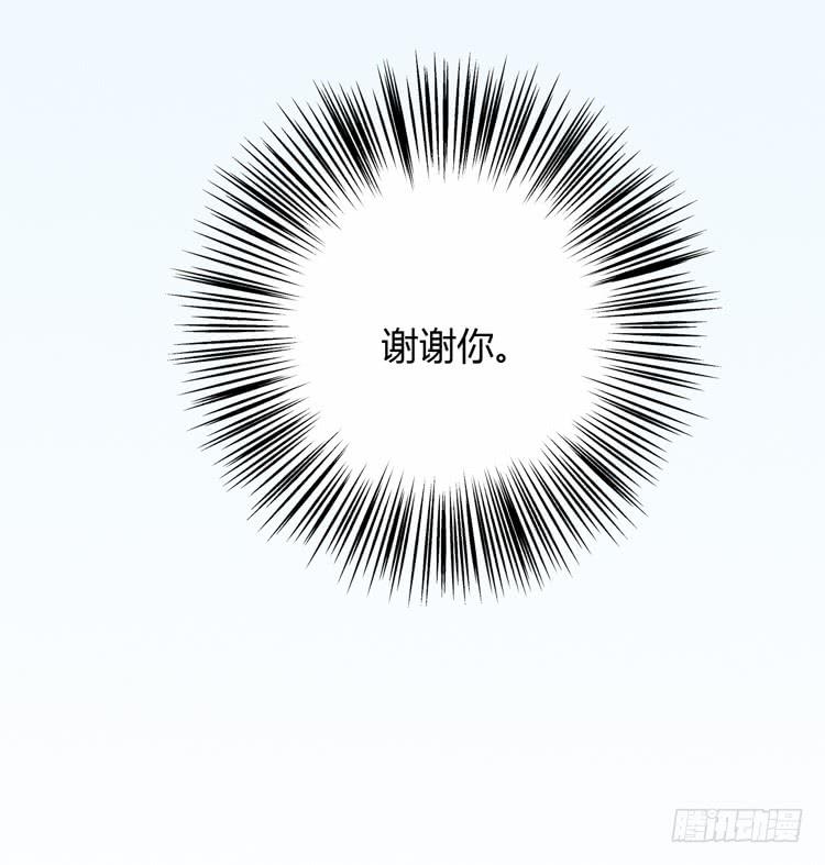 我与秋田韩漫全集-我应该趁虚而入吗？无删减无遮挡章节图片 