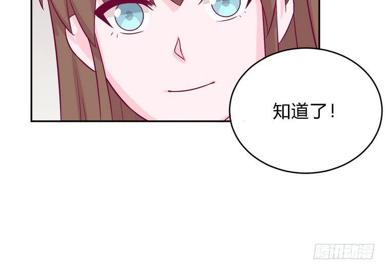 我与秋田韩漫全集-我一直都在伤害他无删减无遮挡章节图片 