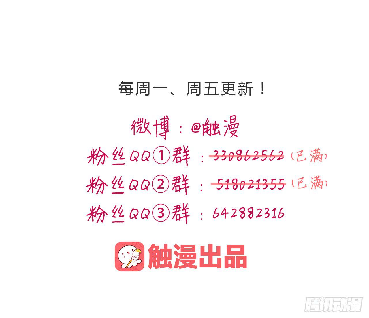 我与秋田韩漫全集-我一直都在伤害他无删减无遮挡章节图片 