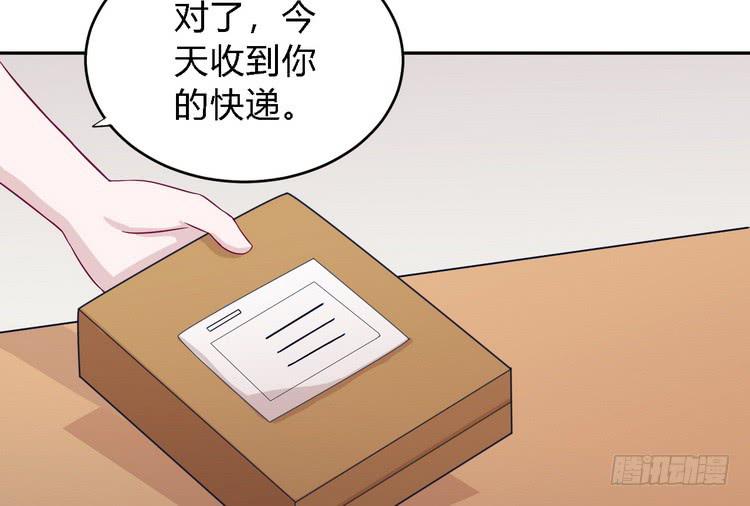 我与秋田韩漫全集-我一直都在伤害他无删减无遮挡章节图片 