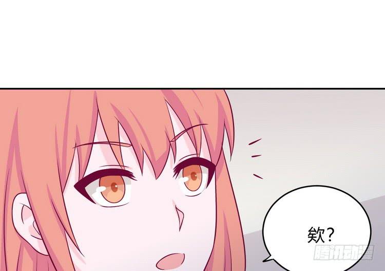 我与秋田韩漫全集-我一直都在伤害他无删减无遮挡章节图片 