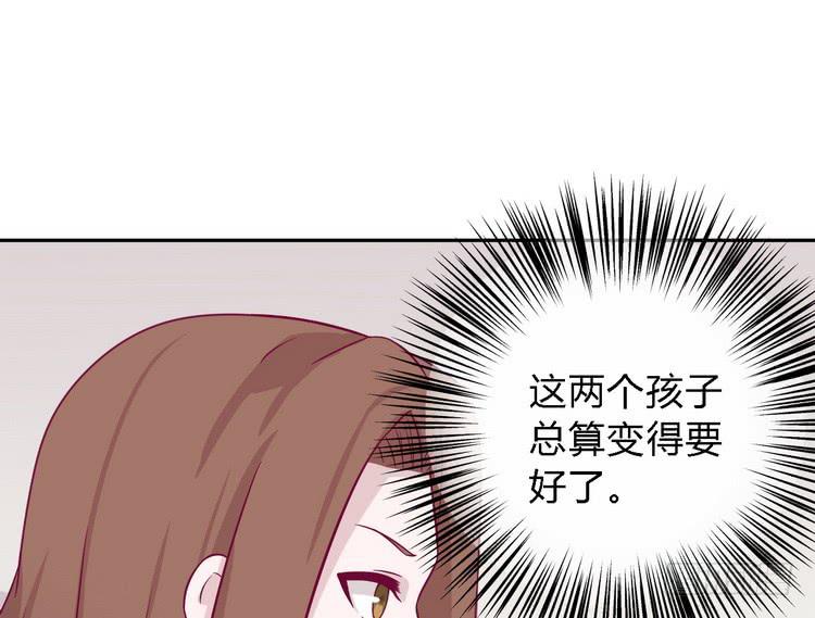 我与秋田韩漫全集-我一直都在伤害他无删减无遮挡章节图片 