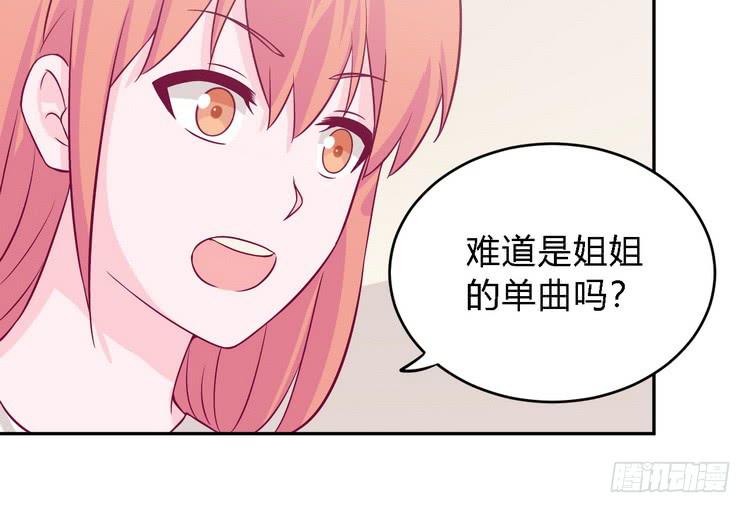 我与秋田韩漫全集-我一直都在伤害他无删减无遮挡章节图片 