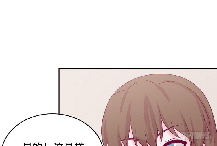 我与秋田韩漫全集-我一直都在伤害他无删减无遮挡章节图片 