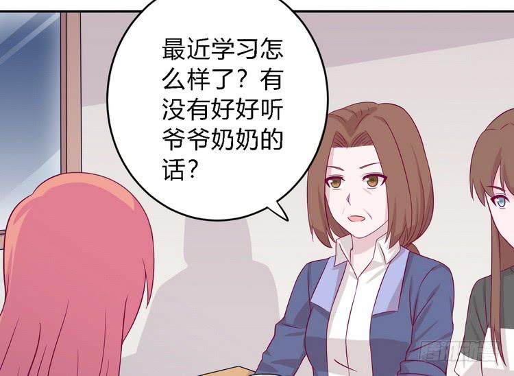 我与秋田韩漫全集-我一直都在伤害他无删减无遮挡章节图片 