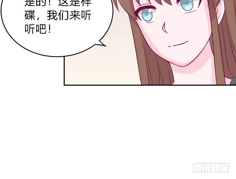 我与秋田韩漫全集-我一直都在伤害他无删减无遮挡章节图片 