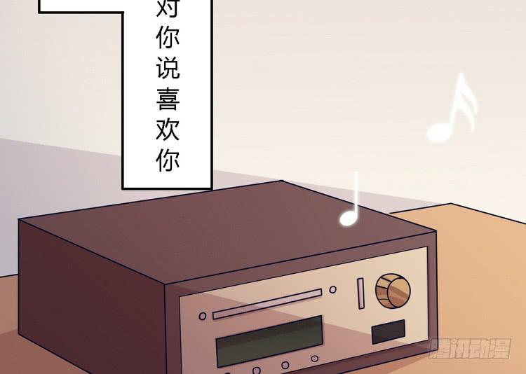 我与秋田韩漫全集-我一直都在伤害他无删减无遮挡章节图片 