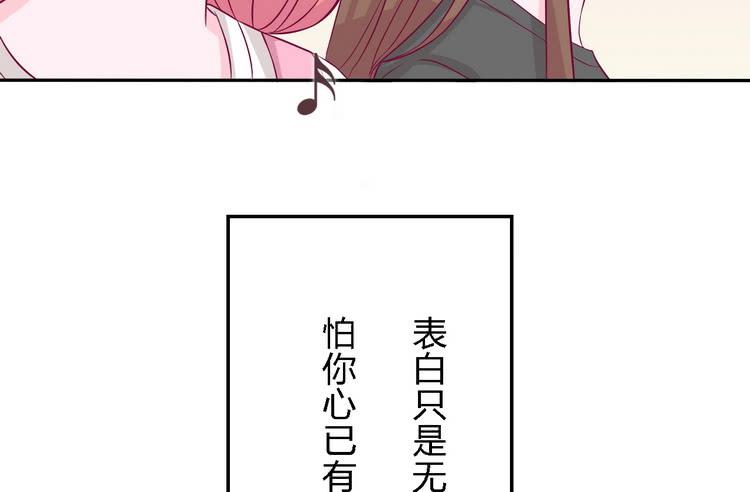 我与秋田韩漫全集-我一直都在伤害他无删减无遮挡章节图片 