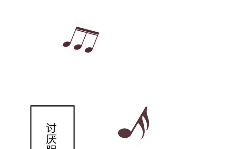 我与秋田韩漫全集-我一直都在伤害他无删减无遮挡章节图片 