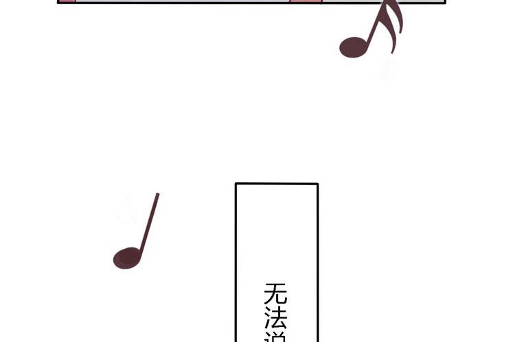我与秋田韩漫全集-我一直都在伤害他无删减无遮挡章节图片 