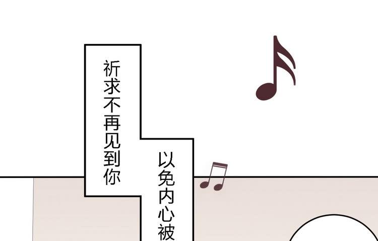 我与秋田韩漫全集-我一直都在伤害他无删减无遮挡章节图片 