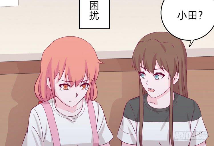 我与秋田韩漫全集-我一直都在伤害他无删减无遮挡章节图片 