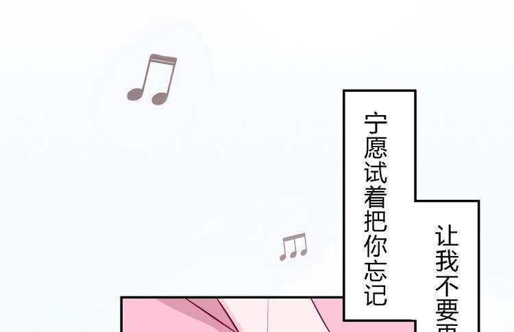 我与秋田韩漫全集-我一直都在伤害他无删减无遮挡章节图片 