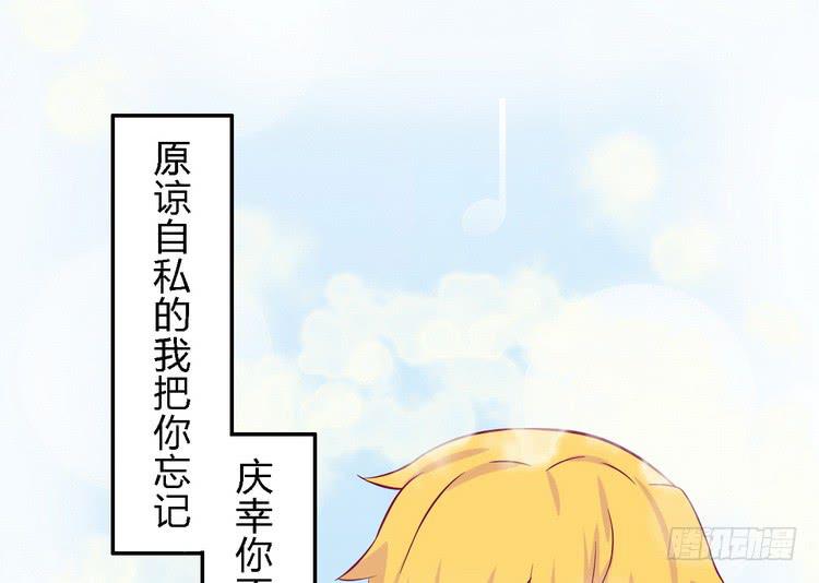 我与秋田韩漫全集-我一直都在伤害他无删减无遮挡章节图片 