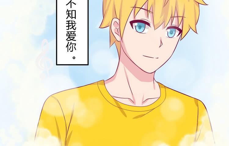 我与秋田韩漫全集-我一直都在伤害他无删减无遮挡章节图片 