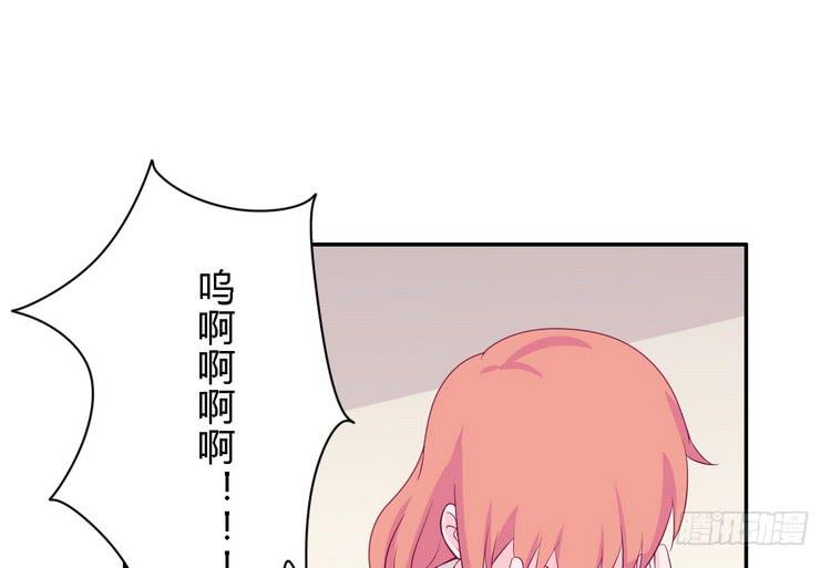 我与秋田韩漫全集-我一直都在伤害他无删减无遮挡章节图片 