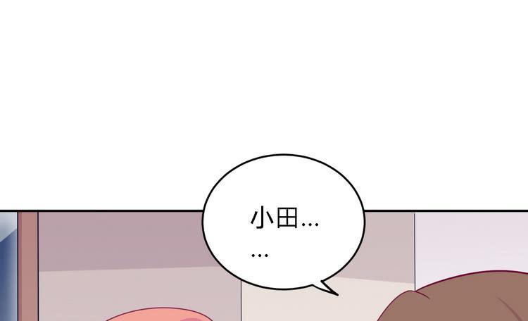 我与秋田韩漫全集-我一直都在伤害他无删减无遮挡章节图片 
