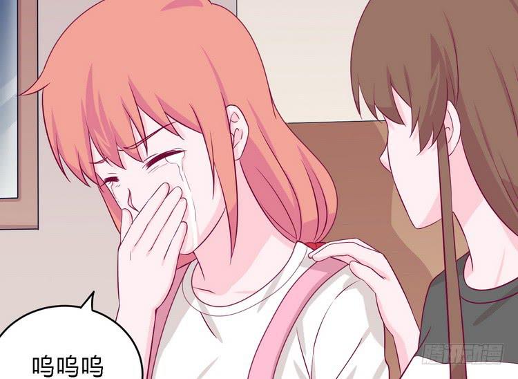 我与秋田韩漫全集-我一直都在伤害他无删减无遮挡章节图片 