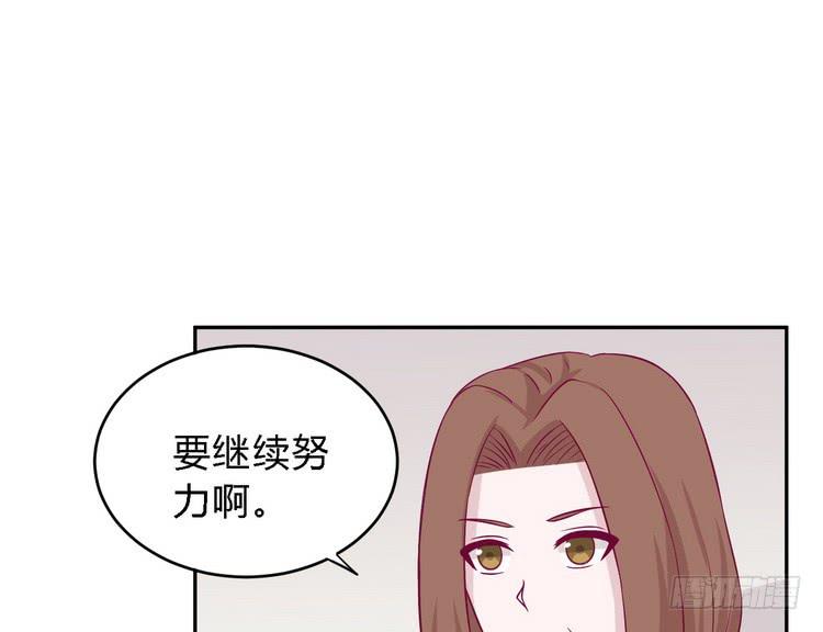 我与秋田韩漫全集-我一直都在伤害他无删减无遮挡章节图片 
