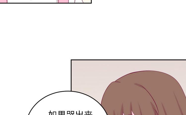 我与秋田韩漫全集-我一直都在伤害他无删减无遮挡章节图片 