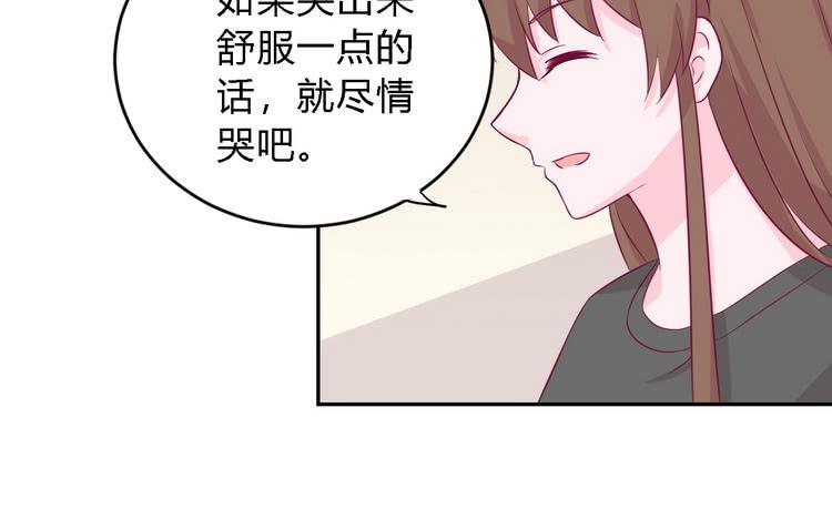 我与秋田韩漫全集-我一直都在伤害他无删减无遮挡章节图片 