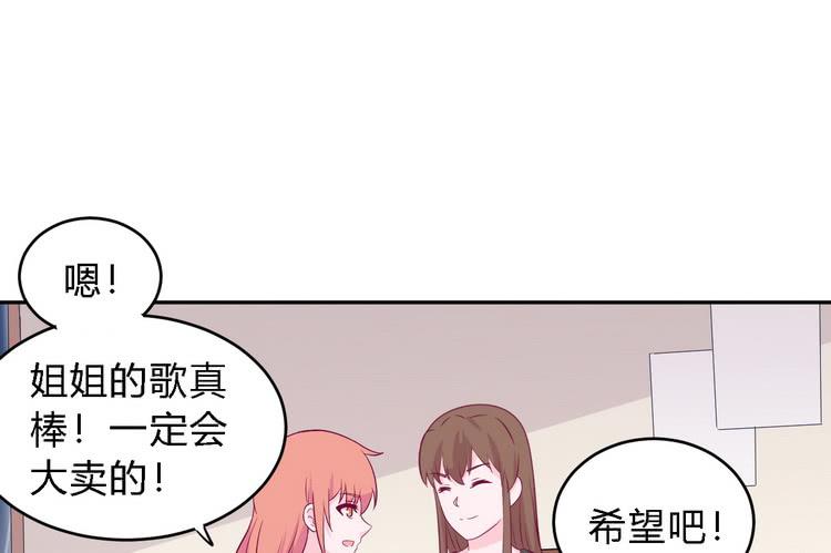 我与秋田韩漫全集-我一直都在伤害他无删减无遮挡章节图片 
