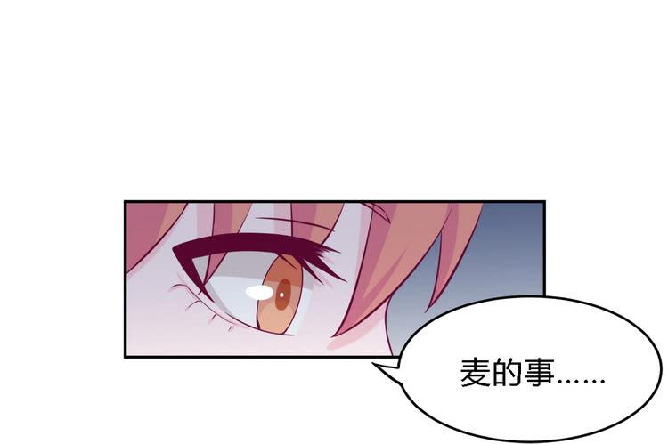 我与秋田韩漫全集-我一直都在伤害他无删减无遮挡章节图片 