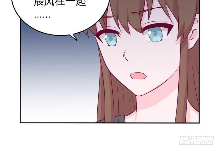 我与秋田韩漫全集-我一直都在伤害他无删减无遮挡章节图片 