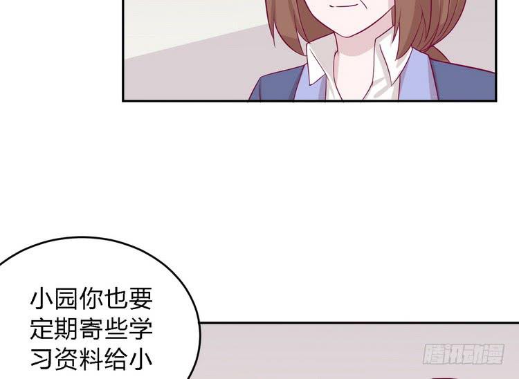 我与秋田韩漫全集-我一直都在伤害他无删减无遮挡章节图片 