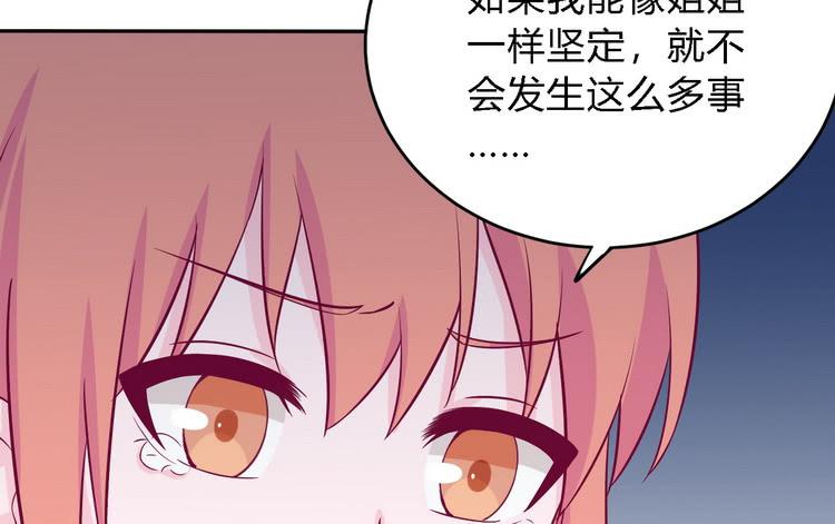 我与秋田韩漫全集-我一直都在伤害他无删减无遮挡章节图片 