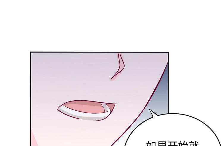 我与秋田韩漫全集-我一直都在伤害他无删减无遮挡章节图片 