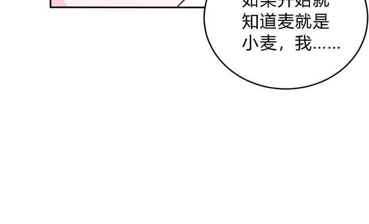 我与秋田韩漫全集-我一直都在伤害他无删减无遮挡章节图片 