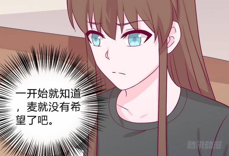 我与秋田韩漫全集-我一直都在伤害他无删减无遮挡章节图片 