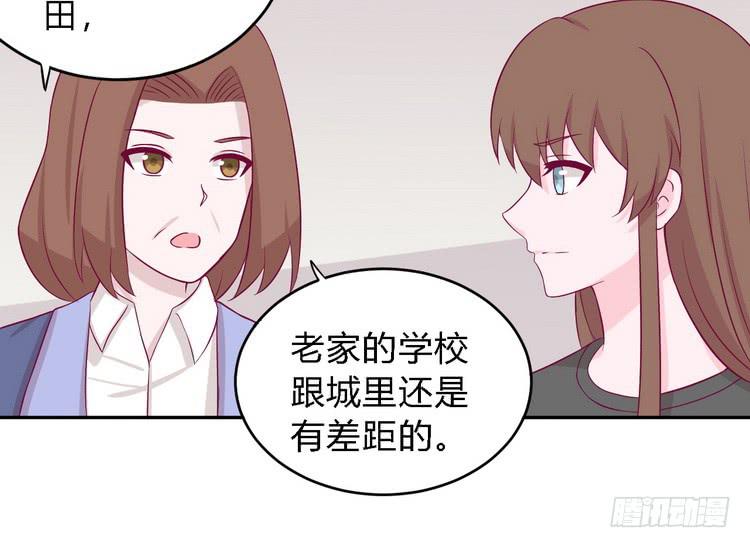 我与秋田韩漫全集-我一直都在伤害他无删减无遮挡章节图片 