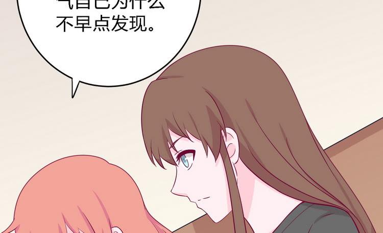 我与秋田韩漫全集-我一直都在伤害他无删减无遮挡章节图片 