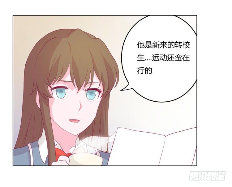 我与秋田韩漫全集-辰风不为人知的一面无删减无遮挡章节图片 
