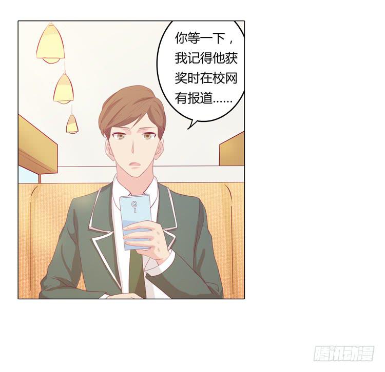 我与秋田韩漫全集-辰风不为人知的一面无删减无遮挡章节图片 