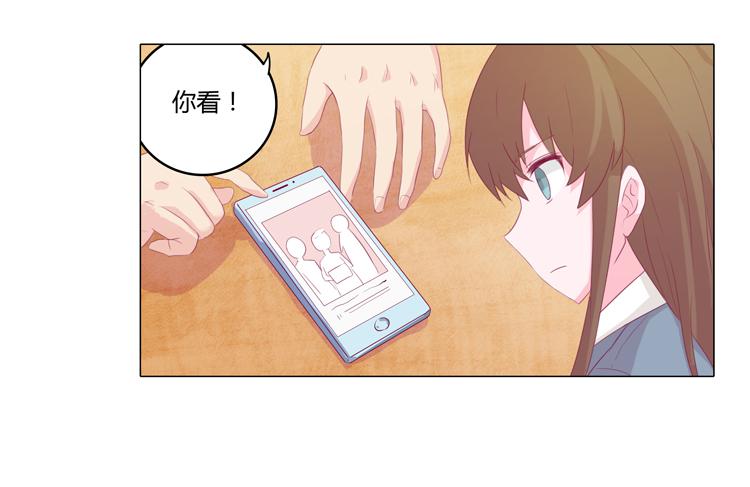我与秋田韩漫全集-辰风不为人知的一面无删减无遮挡章节图片 