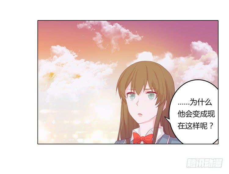 我与秋田韩漫全集-辰风不为人知的一面无删减无遮挡章节图片 
