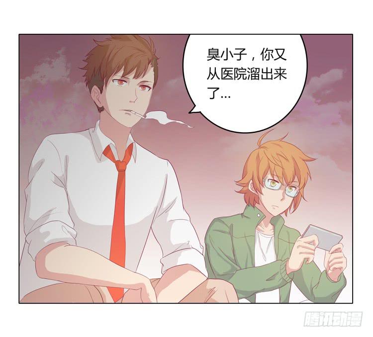 我与秋田韩漫全集-辰风不为人知的一面无删减无遮挡章节图片 