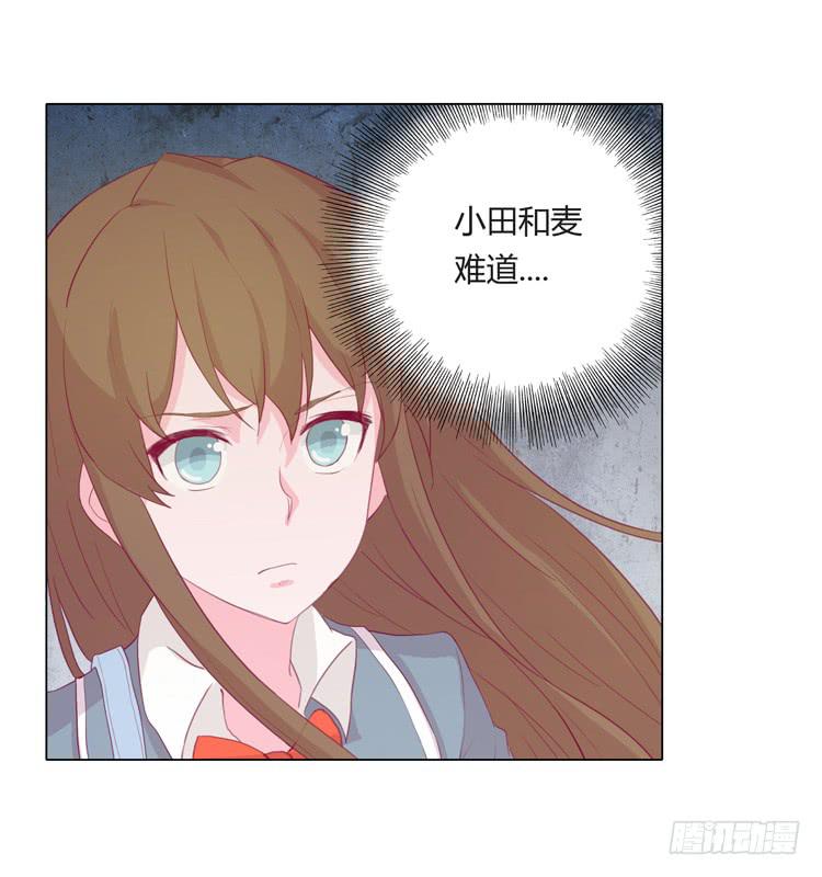 我与秋田韩漫全集-辰风不为人知的一面无删减无遮挡章节图片 