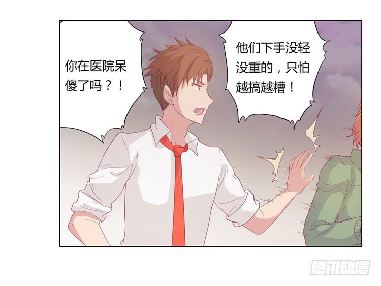 我与秋田韩漫全集-辰风不为人知的一面无删减无遮挡章节图片 