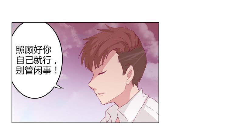 我与秋田韩漫全集-辰风不为人知的一面无删减无遮挡章节图片 